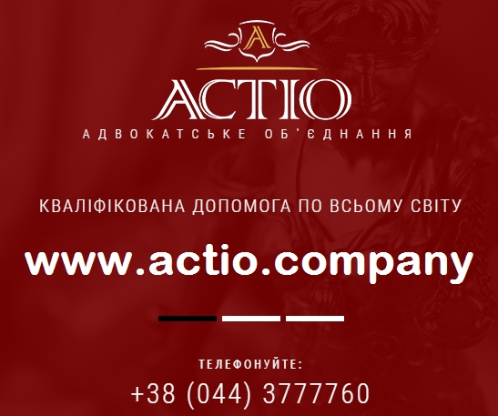 actio.company