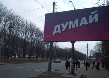 Коли старечий склероз благородніший за молодечий маразм