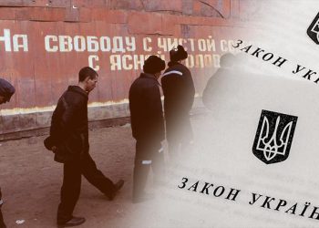 Амністія бойовикам ДНР-ЛНР: «зрада» чи крок назустріч миру