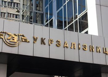 “Такий хокей нам не потрібен!” Або чи потрібна «Укрзалізниці» така Наглядова рада