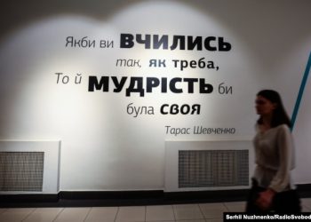 Нешкідливий “кривопис”-2019, або Як швидко опанувати способи спотворення рідної мови