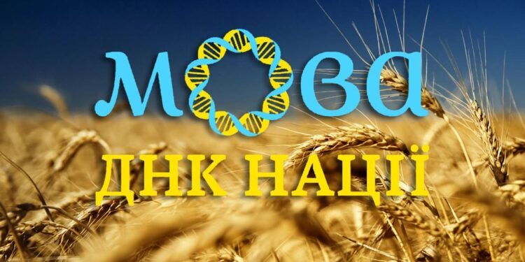 Кривопис: утопитися в польській калабані?